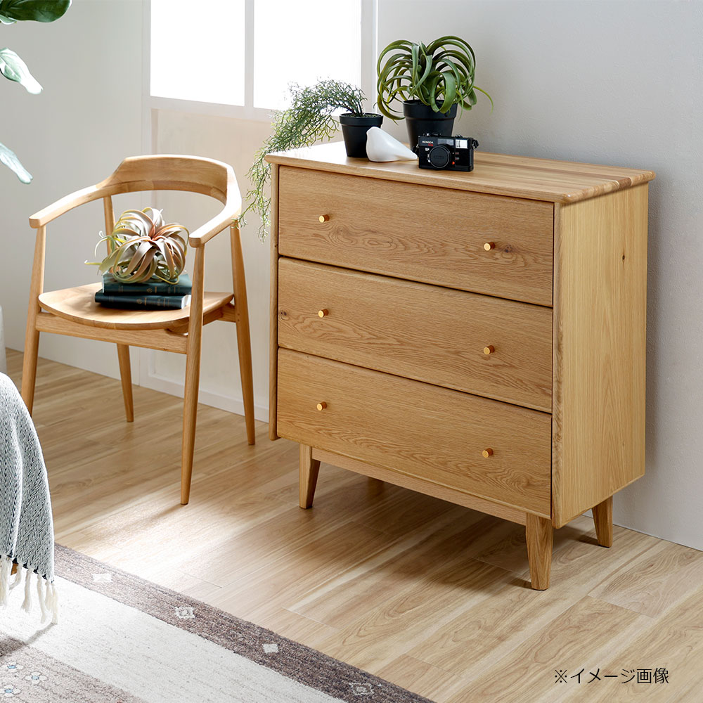 チェスト「リエート」幅85cm オーク材NA色【セール対象品のため5%OFF】