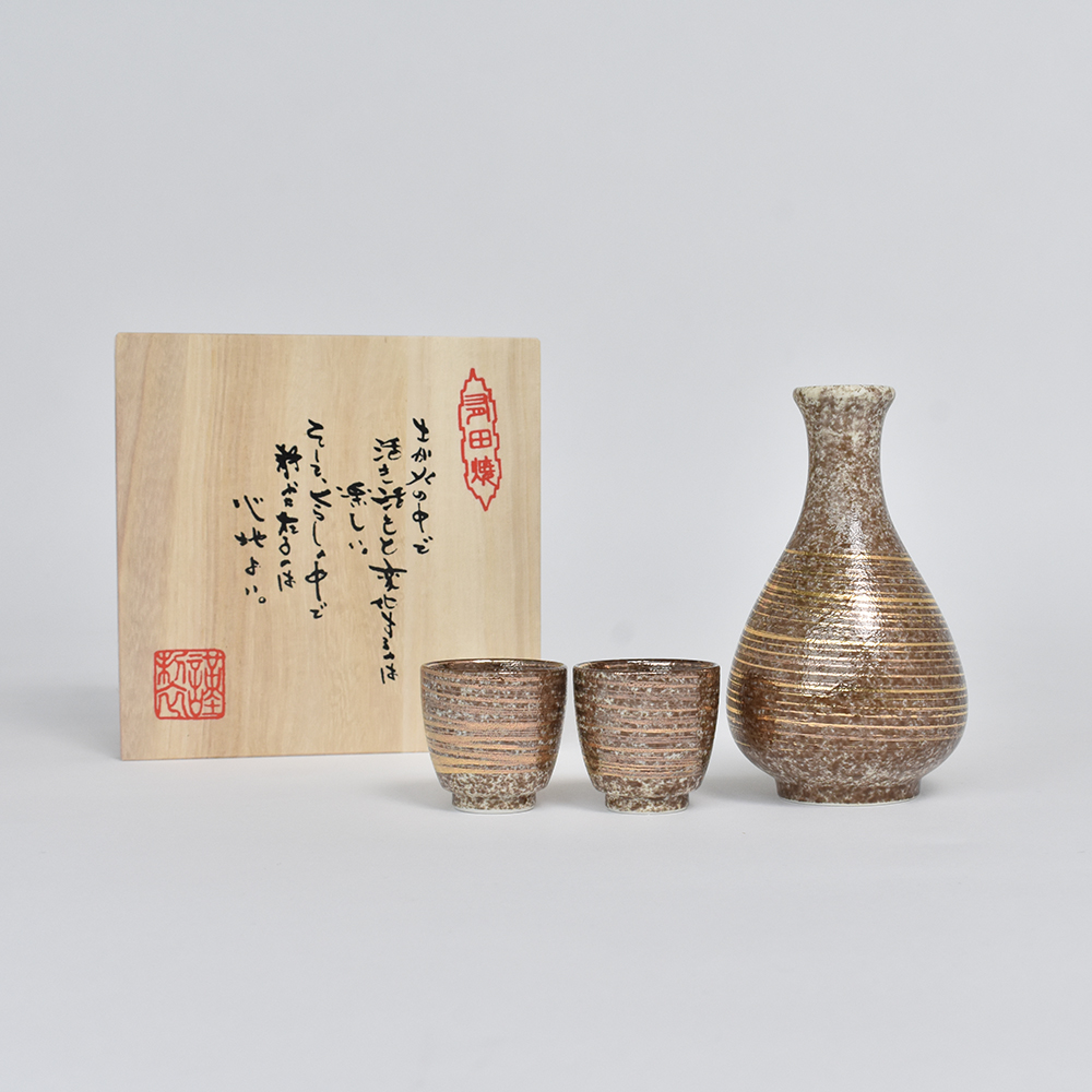 半酒器セット 雅刷毛 金 木箱入り【オンラインショップ限定品】