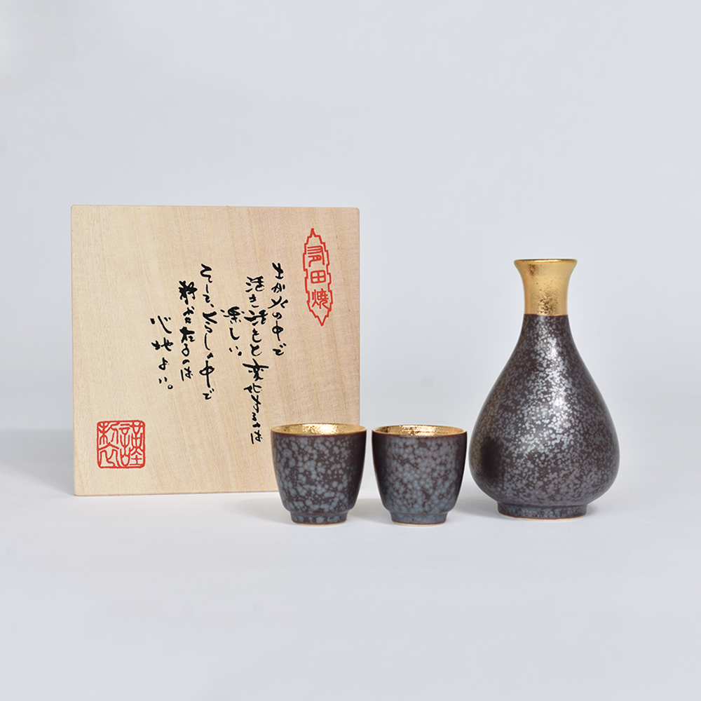 半酒器セット 結晶掛分金塗 木箱入り【オンラインショップ限定品】