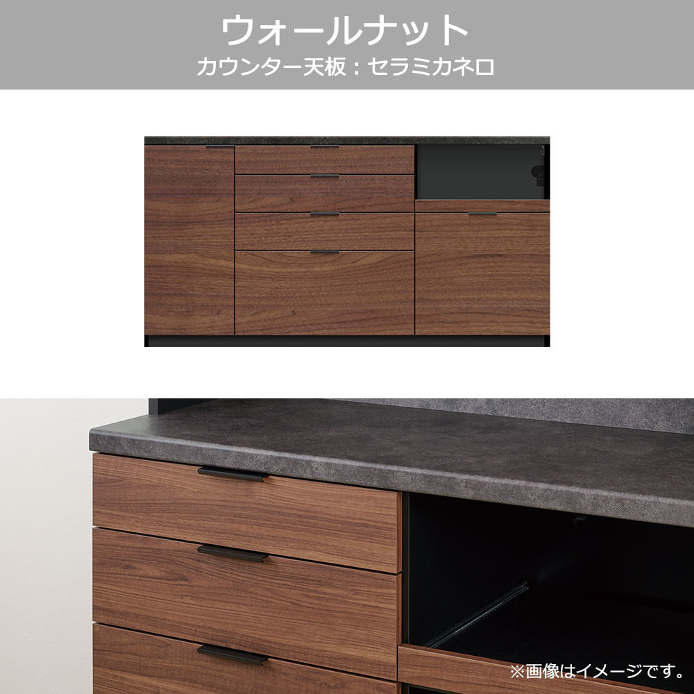 Pamouna(パモウナ)カウンター「RU-S1800・1800R」幅180cm 高さ93.8cm 奥行2サイズ(44.5cm・50cm)全4色