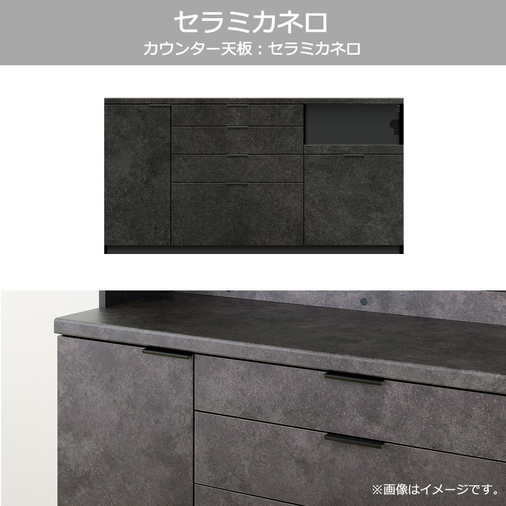 Pamouna(パモウナ)カウンター「RU-S1800・1800R」幅180cm 高さ93.8cm 奥行2サイズ(44.5cm・50cm)全4色