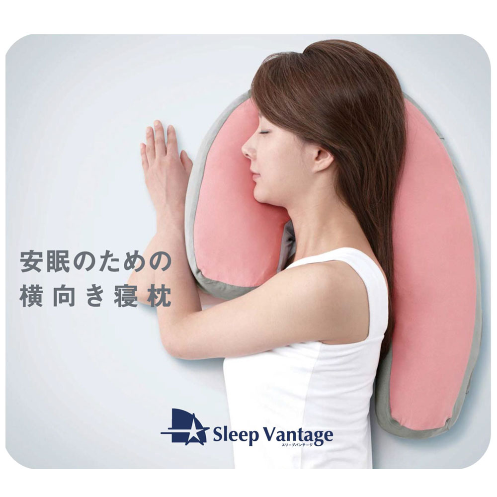 枕「スリープバンテージ」全3色 FranceBed(フランスベッド)