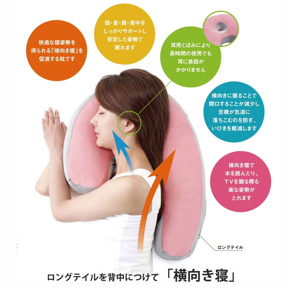 枕「スリープバンテージ」全3色 FranceBed(フランスベッド)