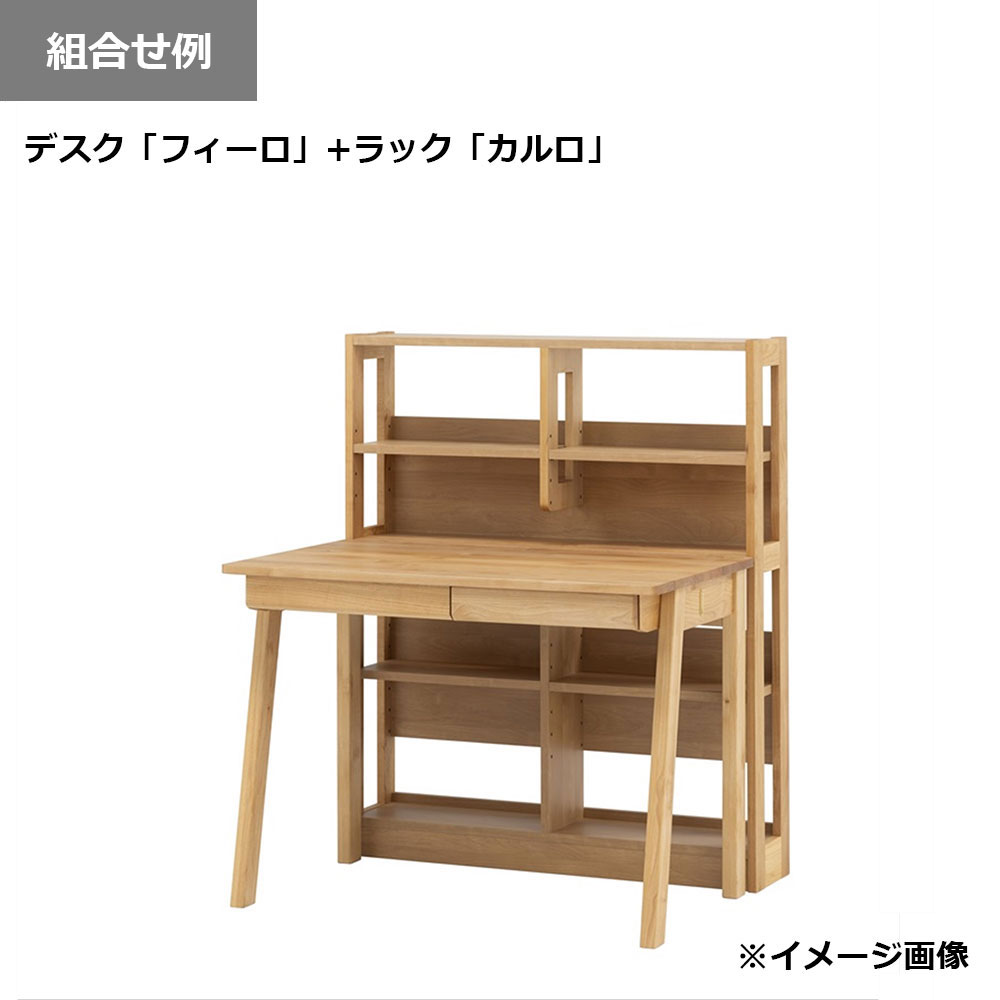 hotta woody(堀田木工所)デスク「FILO フィーロ 3094」幅100cm アルダー材NA色