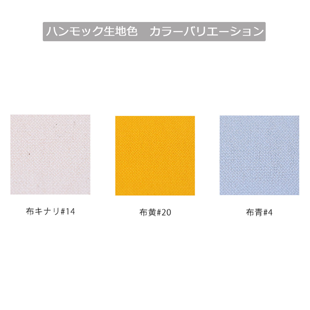 秋田木工 ダイニングチェア「ハンナチェア」板座 ブナ材 白木塗装 ハンモック付き【受注生産品】【次回入荷未定】