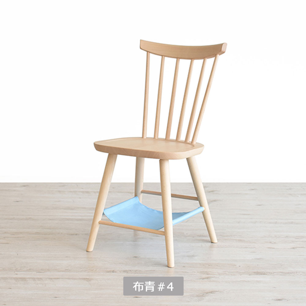秋田木工 ダイニングチェア「ハンナチェア」板座 ブナ材 白木塗装 ハンモック付き【受注生産品】【次回入荷未定】