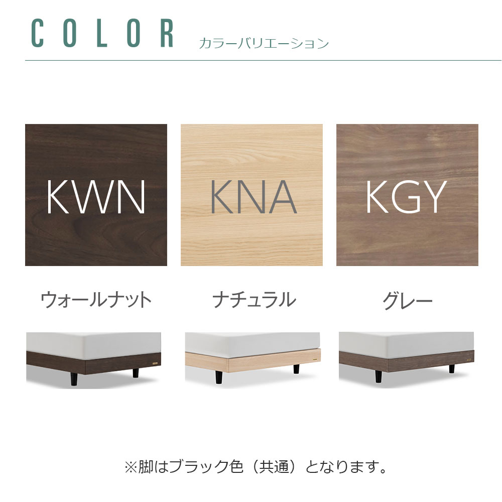 FranceBed（フランスベッド）電動ベッドフレーム「ファディア FAD-C3 RX」コンセント付き 全2サイズ 全3色