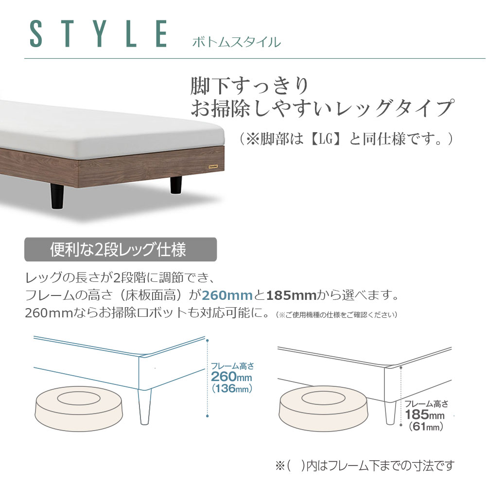 FranceBed(フランスベッド)ふとん用ベッドフレーム「ファディア FAD-C3 FT」コンセント付き 高強度すのこ床板 シングルサイズ 全3色