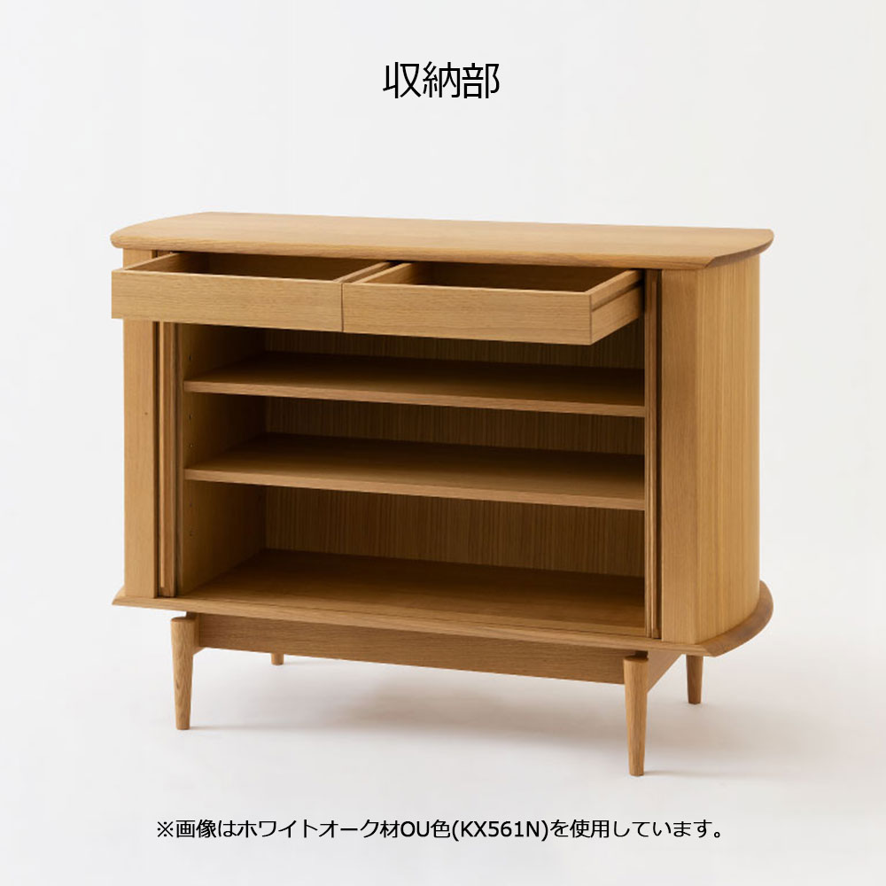 飛騨産業 キャビネット「SEOTO-EX KX561B」幅110cm ビーチ材 ON色 オイル仕上げ【受注生産品】