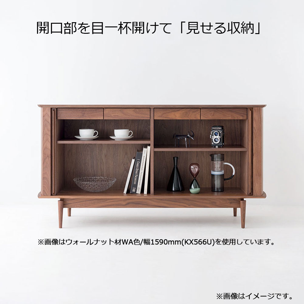 飛騨産業 キャビネット「SEOTO-EX KX561B」幅110cm ビーチ材 ON色 オイル仕上げ【受注生産品】