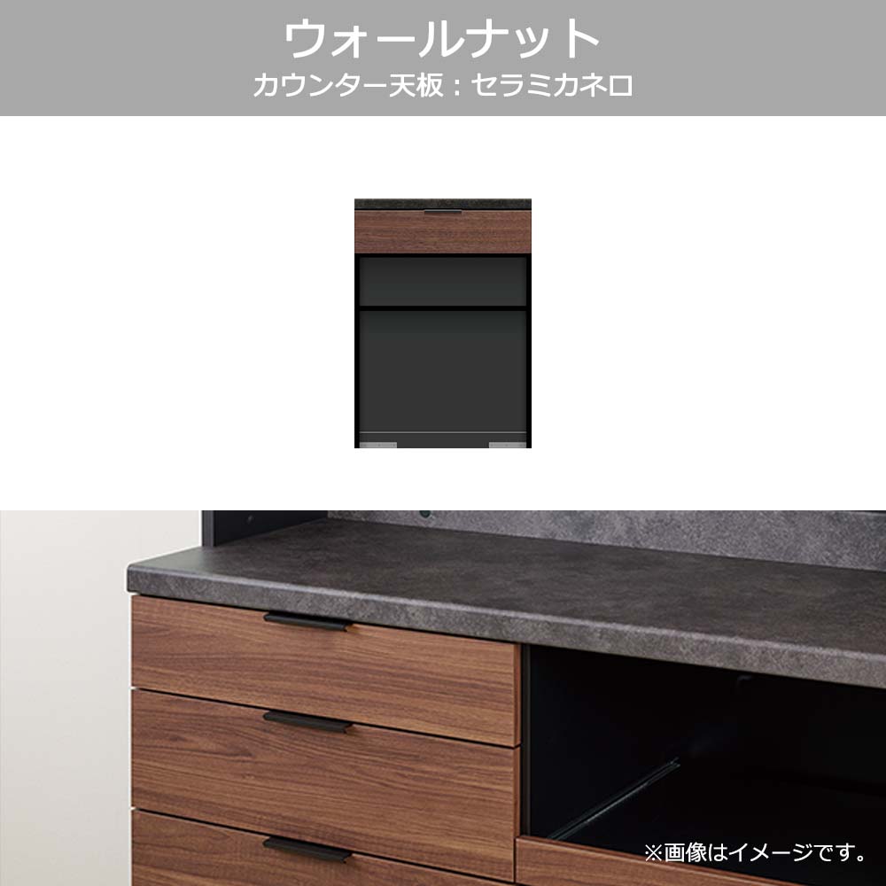 Pamouna（パモウナ）カウンター「RL-S602R・602R 下台」幅60cm 高さ84.8cm 奥行2サイズ（44.5cm・50cm）全4色