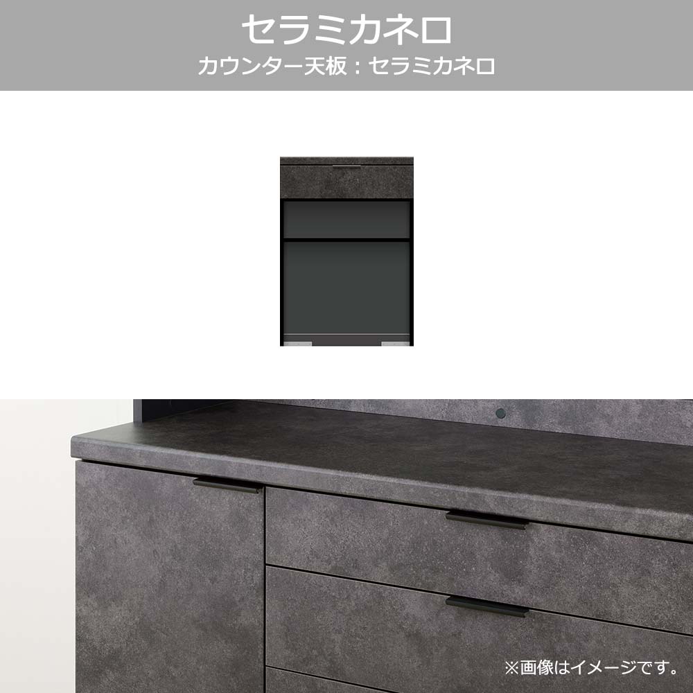Pamouna（パモウナ）カウンター「RL-S602R・602R 下台」幅60cm 高さ84.8cm 奥行2サイズ（44.5cm・50cm）全4色