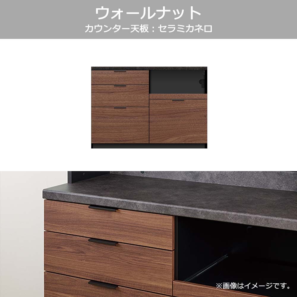 Pamouna(パモウナ)カウンター「RL-S1200・1200R」幅120cm 高さ84.8cm 奥行2サイズ(44.5cm・50cm)全4色
