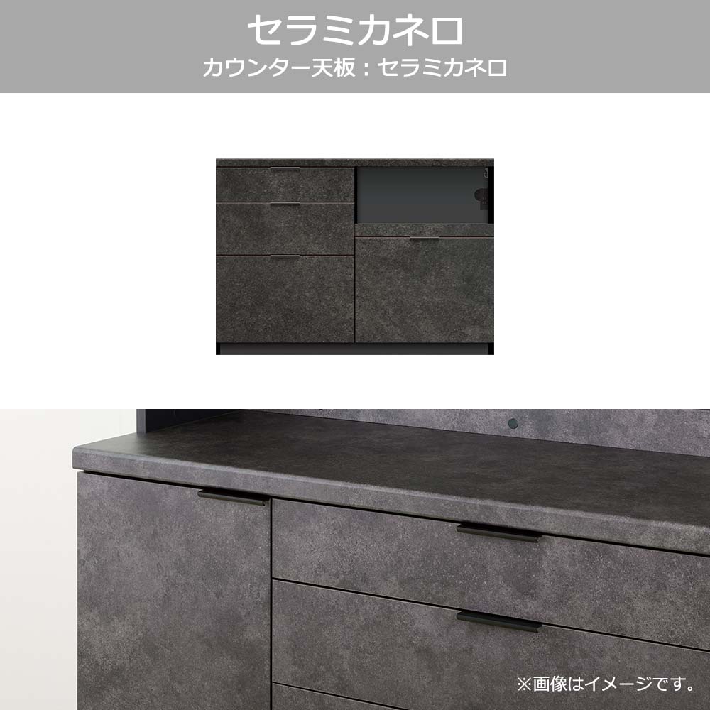 Pamouna(パモウナ)カウンター「RL-S1200・1200R」幅120cm 高さ84.8cm 奥行2サイズ(44.5cm・50cm)全4色
