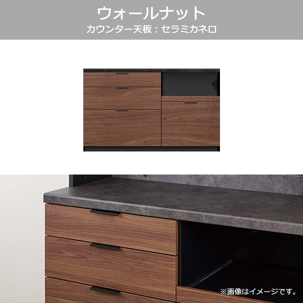 Pamouna(パモウナ)カウンター「RL-S1400・1400R」幅140cm 高さ84.8cm 奥行2サイズ(44.5cm・50cm)全4色