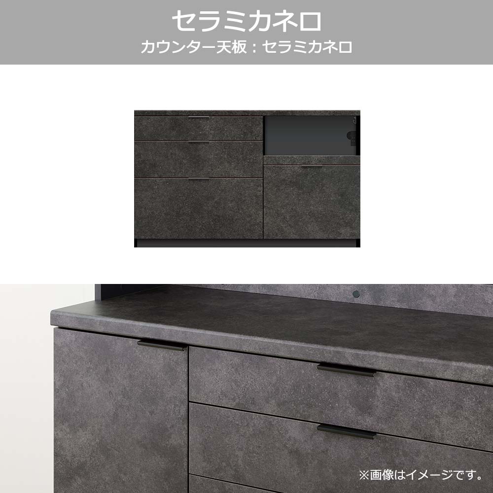 Pamouna(パモウナ)カウンター「RL-S1400・1400R」幅140cm 高さ84.8cm 奥行2サイズ(44.5cm・50cm)全4色