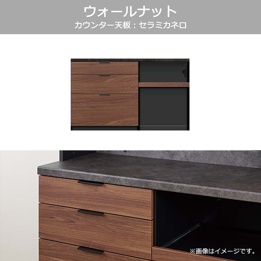 Pamouna(パモウナ)カウンター「RL-S1402R・1402R 下台」幅140cm 高さ84.8cm 奥行2サイズ(44.5cm・50cm)全4色