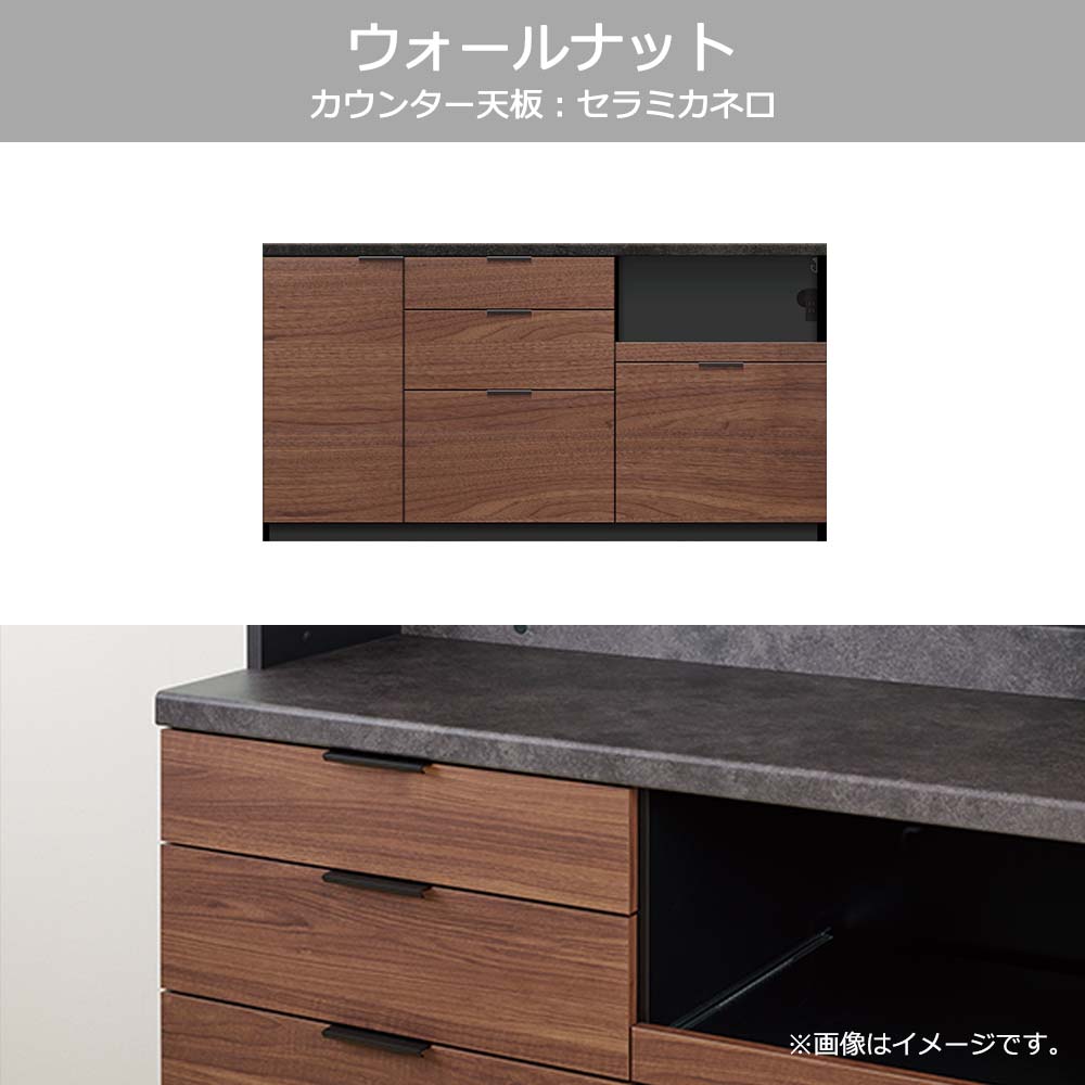 Pamouna(パモウナ)カウンター「RL-S1600・1600R」幅160cm 高さ84.8cm 奥行2サイズ(44.5cm・50cm)全4色