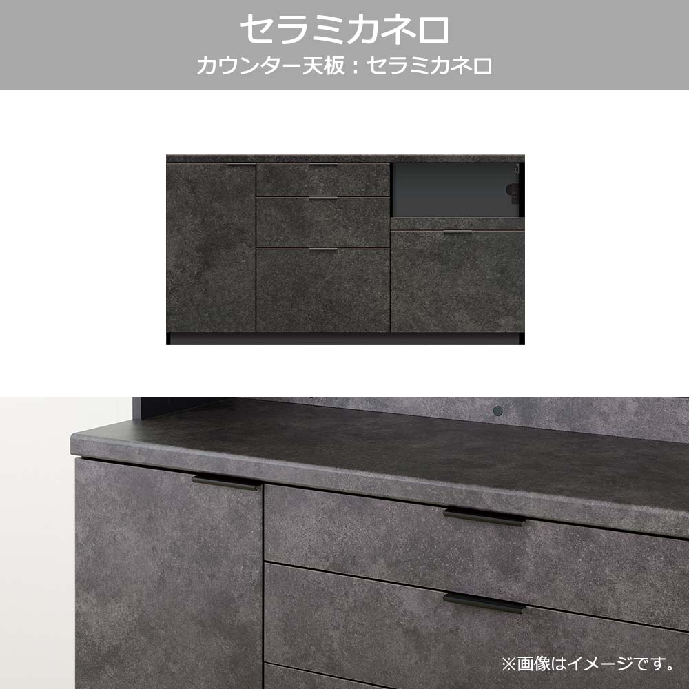 Pamouna(パモウナ)カウンター「RL-S1600・1600R」幅160cm 高さ84.8cm 奥行2サイズ(44.5cm・50cm)全4色