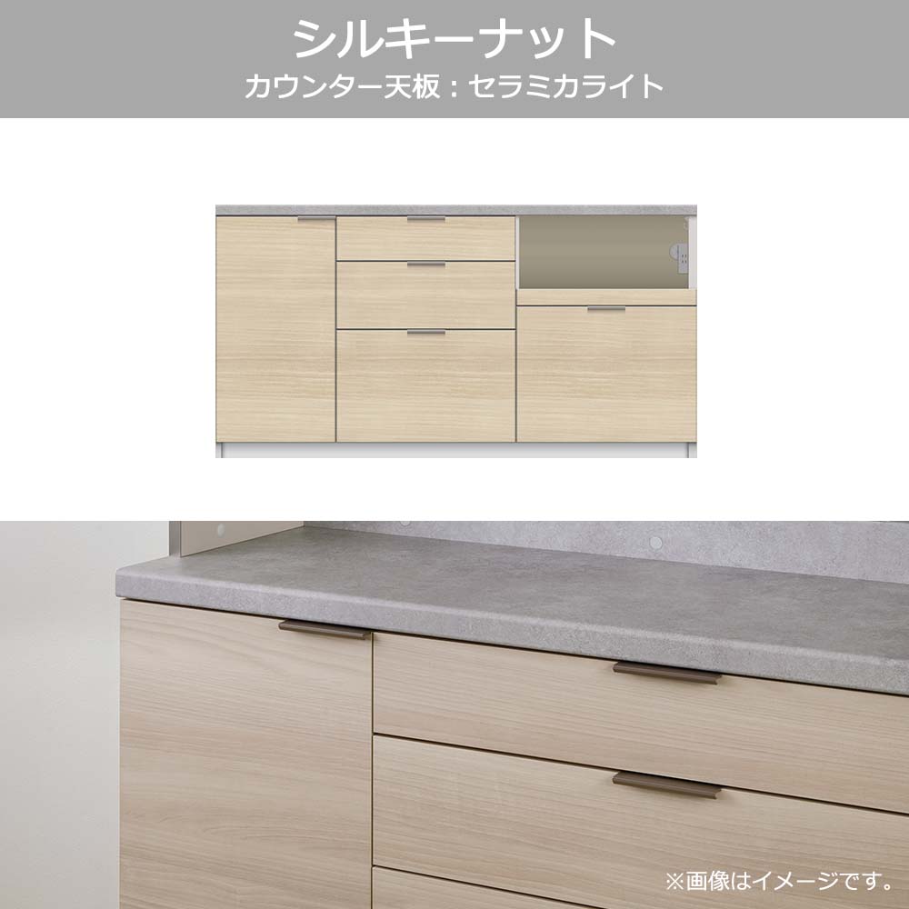 Pamouna(パモウナ)カウンター「RL-S1600・1600R」幅160cm 高さ84.8cm 奥行2サイズ(44.5cm・50cm)全4色