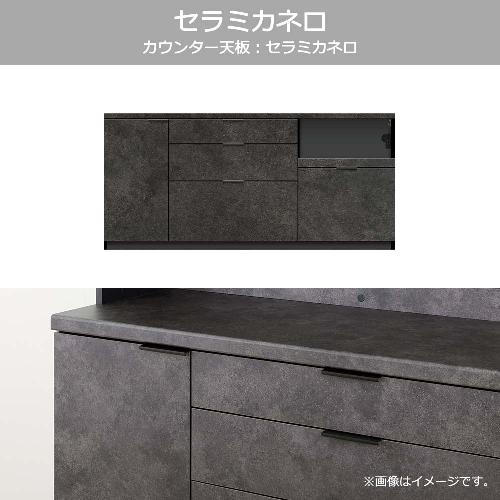 Pamouna(パモウナ)カウンター「RL-S1800・1800R」幅180cm 高さ84.8cm 奥行2サイズ(44.5cm・50cm)全4色