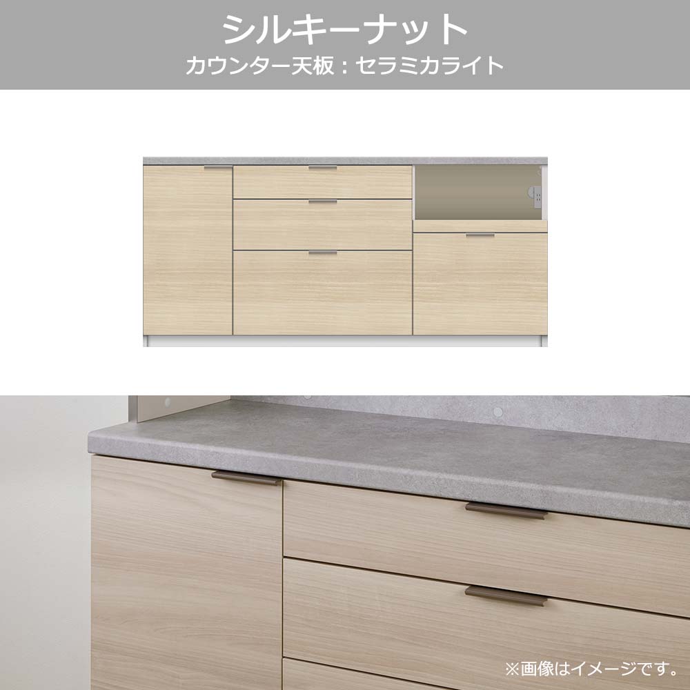 Pamouna(パモウナ)カウンター「RL-S1800・1800R」幅180cm 高さ84.8cm 奥行2サイズ(44.5cm・50cm)全4色