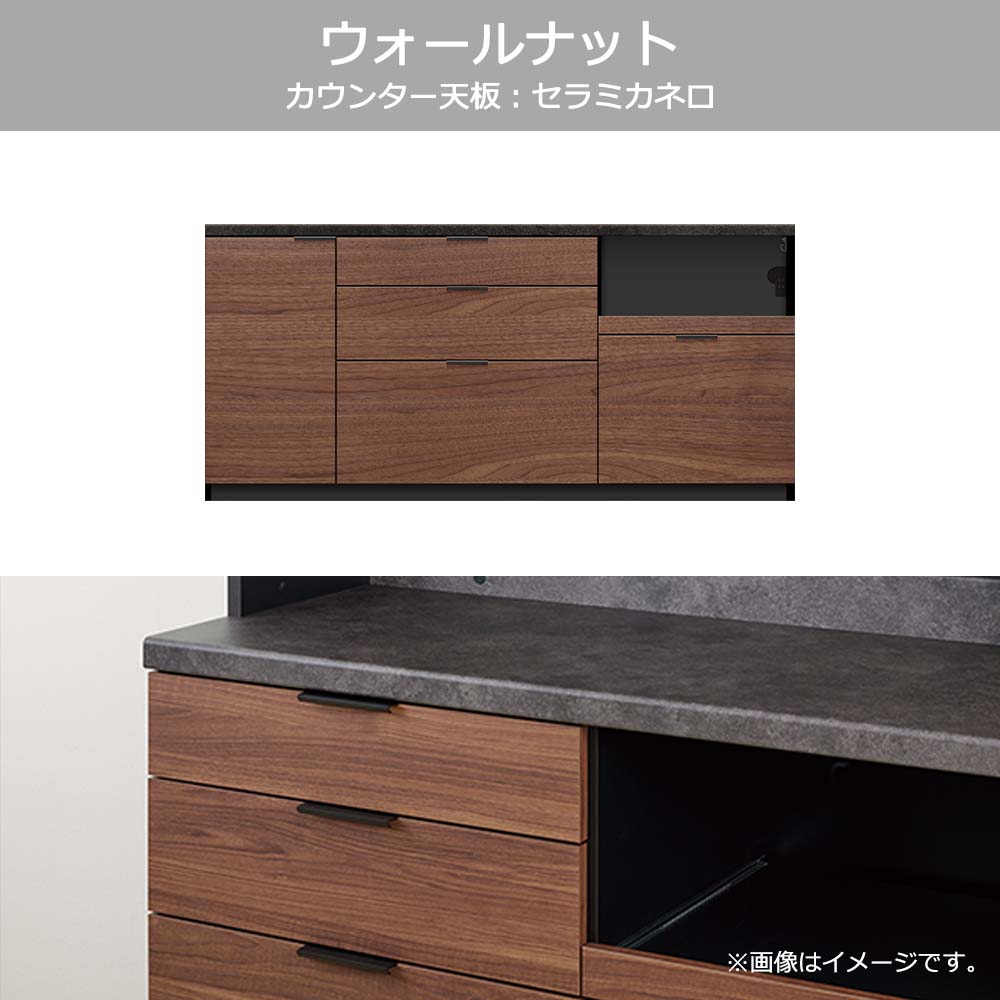 Pamouna(パモウナ)カウンター「RL-S1800・1800R」幅180cm 高さ84.8cm 奥行2サイズ(44.5cm・50cm)全4色