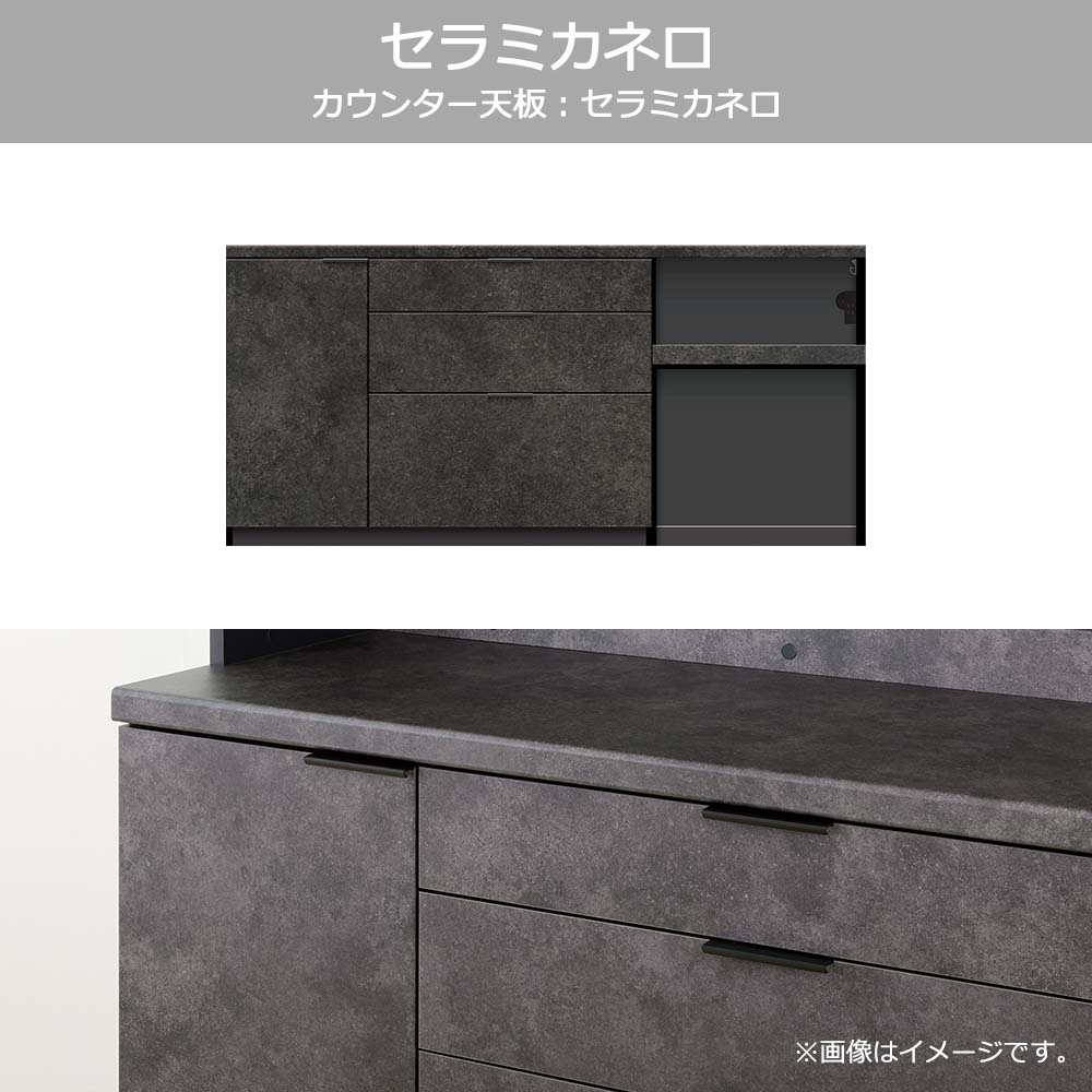Pamouna(パモウナ)カウンター「RL-S1802R・1802R 下台」幅180cm 高さ84.8cm 奥行2サイズ(44.5cm・50cm)全4色