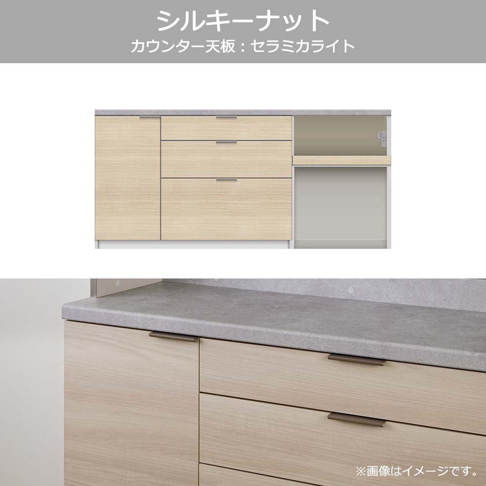 Pamouna(パモウナ)カウンター「RL-S1802R・1802R 下台」幅180cm 高さ84.8cm 奥行2サイズ(44.5cm・50cm)全4色
