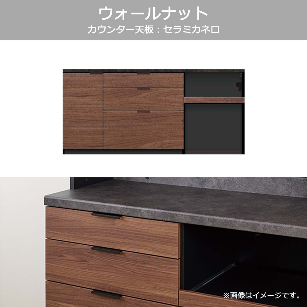 Pamouna(パモウナ)カウンター「RL-S1802R・1802R 下台」幅180cm 高さ84.8cm 奥行2サイズ(44.5cm・50cm)全4色