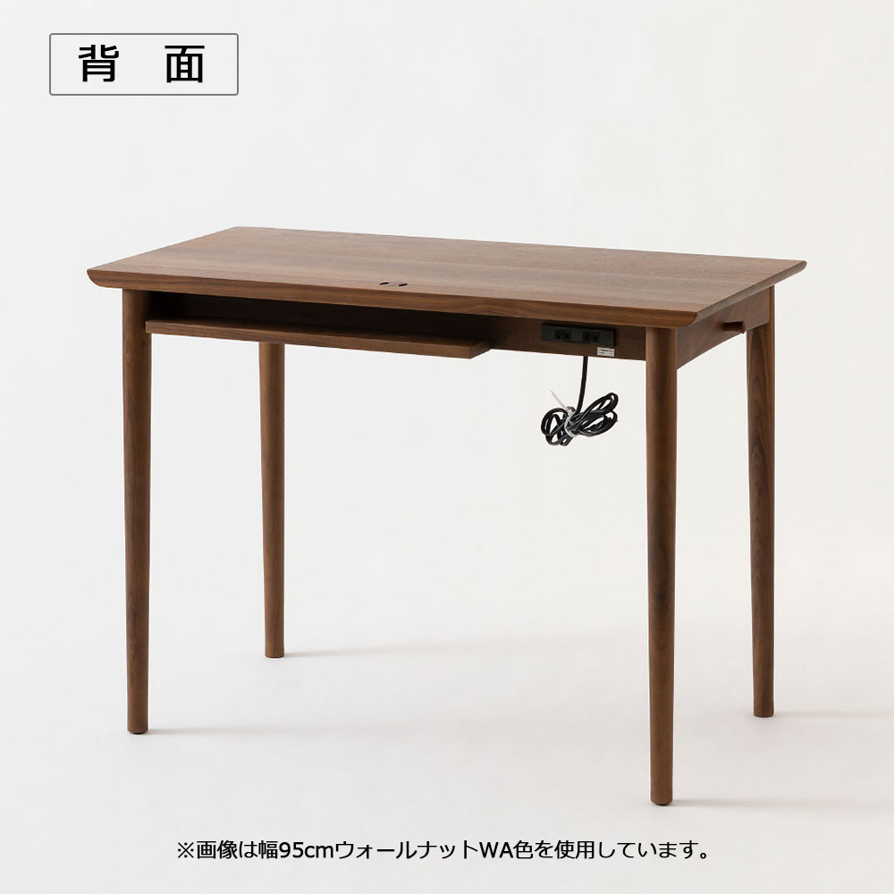 飛騨産業 デスク 「RODAN -ロダン- DE319U / DE320N 」幅95cm ウォールナット材 WA色 / 幅105cm ホワイトオーク材 OU色【受注生産品】