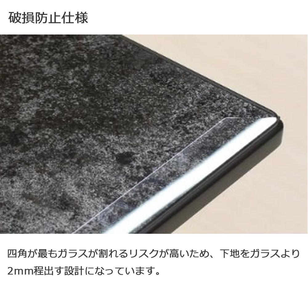 ダイニングテーブル「GT」木製4本脚タイプ ガラス天板 全4色 全2サイズ