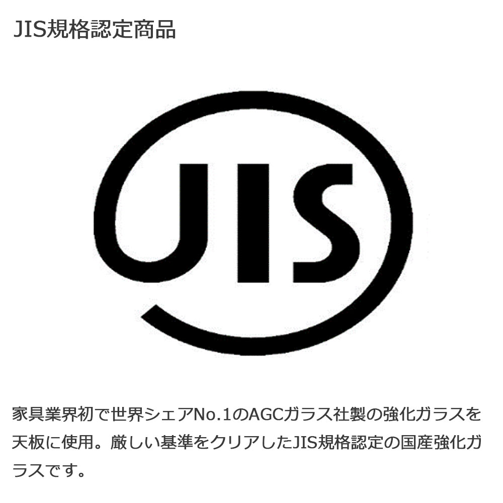 ダイニングテーブル「GT」木製4本脚タイプ ガラス天板 全4色 全2サイズ