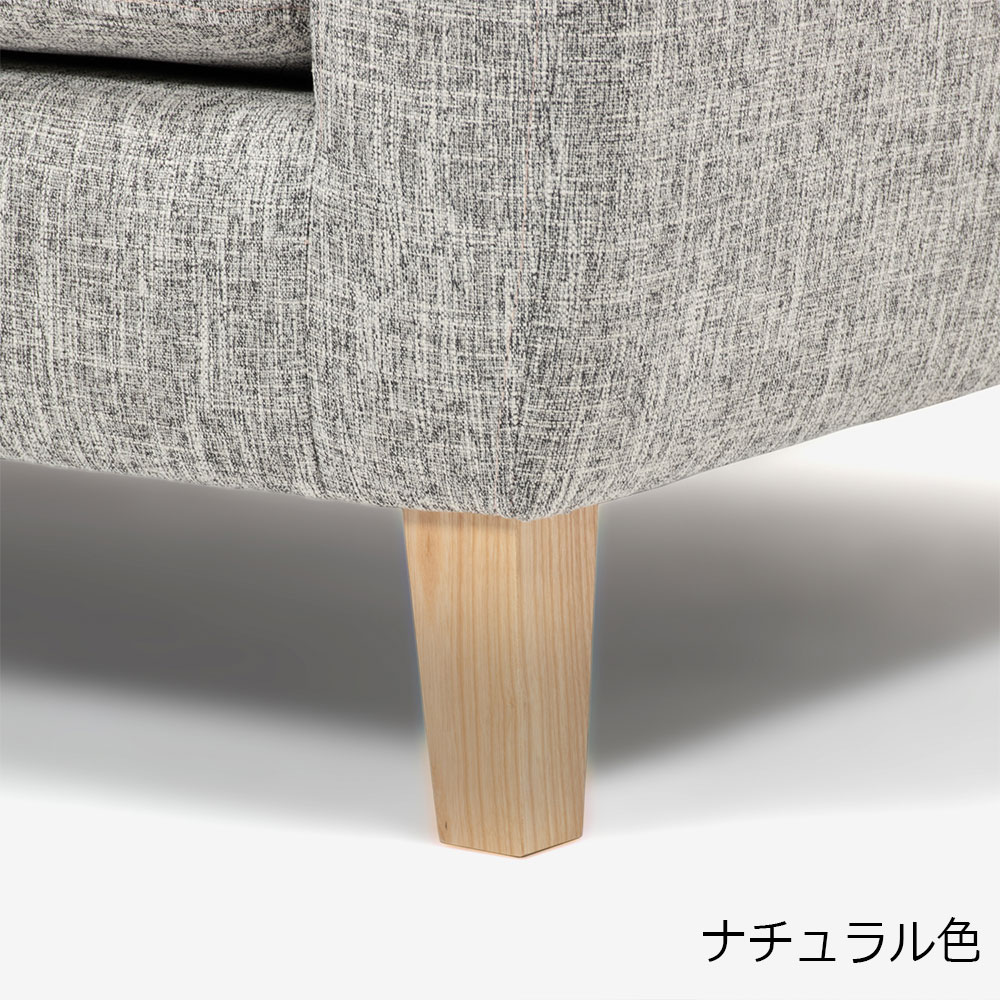 オットマン「イブ SD-294C」布#FG220-17D ライトグレー色 脚部全2色