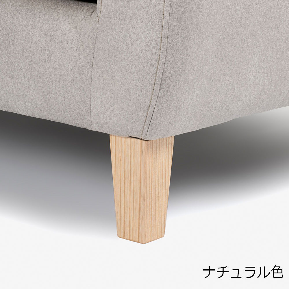 オットマン「イブ SD-294C」布#K20 グレージュ色 脚部全2色