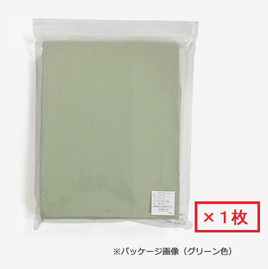 ■ボックスシーツ「ナタリア」マチ高43cm 綿 Sサイズ3点セット / 色:グリーン×1・ブルー×2【セール対象品のため30%OFF】