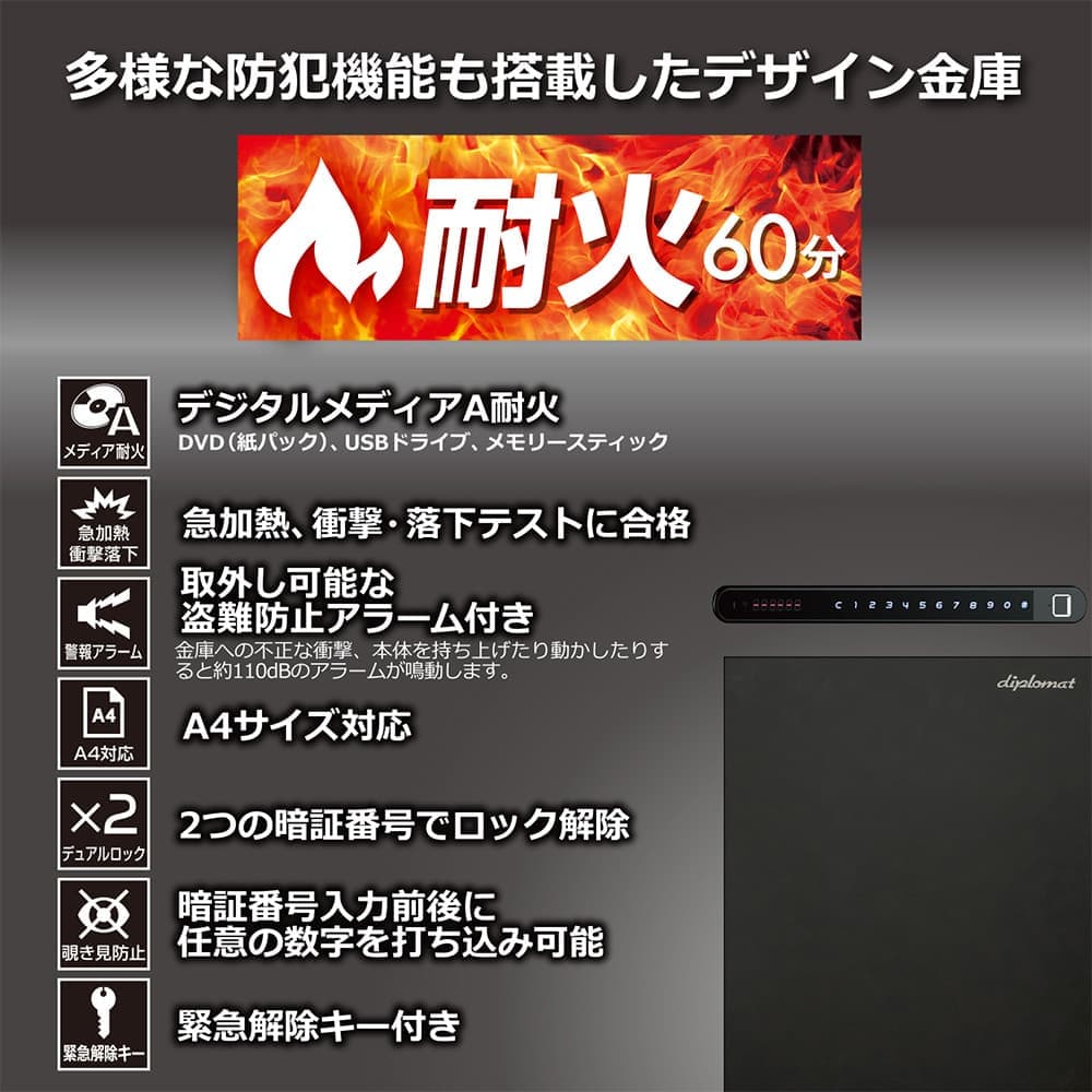 耐火金庫「SH500」SoHo 36L 幅40.4cm 奥行49.5cm 全2色【送料・開梱設置費込み】【メーカー直送】【キャンペーンのため5％OFF】