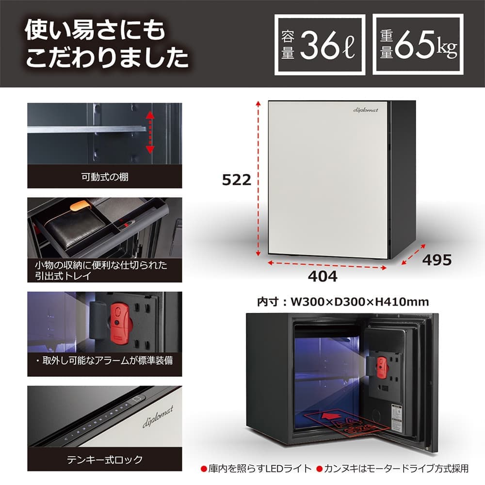 耐火金庫「SH500」SoHo 36L 幅40.4cm 奥行49.5cm 全2色【送料・開梱設置費込み】【メーカー直送】【キャンペーンのため5％OFF】
