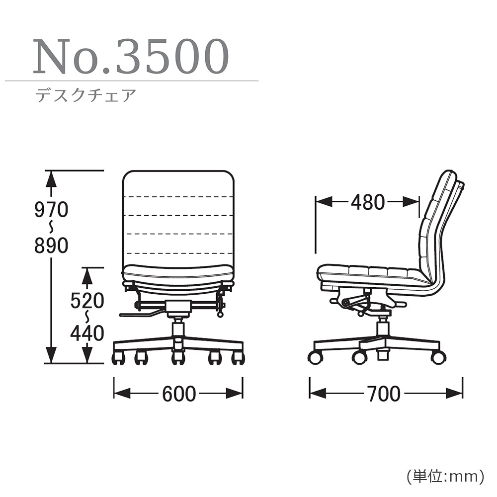 浜本工芸 回転椅子「DSC-3504・3507」布アクアクリーンデイトナ108 オーク材全2色［No.3500］