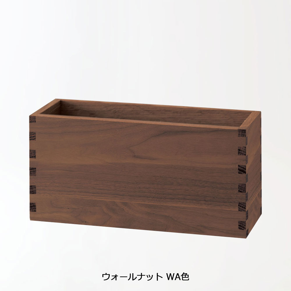 飛騨産業 ボックス「RODAN -ロダン- DE801」全2色【受注生産品】