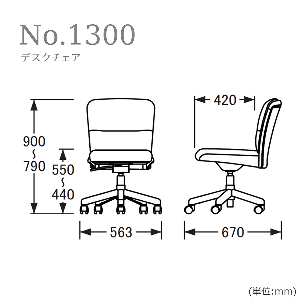 浜本工芸 回転椅子「DSC-1304」オーク材ナチュラル色 ソフトレザー エーデルスムースWH色［No.1300］