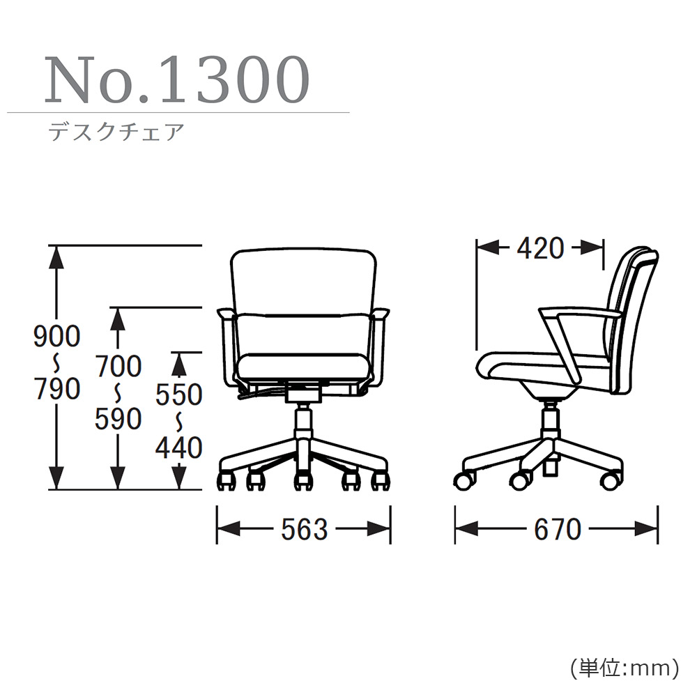 浜本工芸 回転椅子（肘付き）「DSA-1304」オーク材ナチュラル色 ソフトレザー エーデルスムースWH色［No.1300］