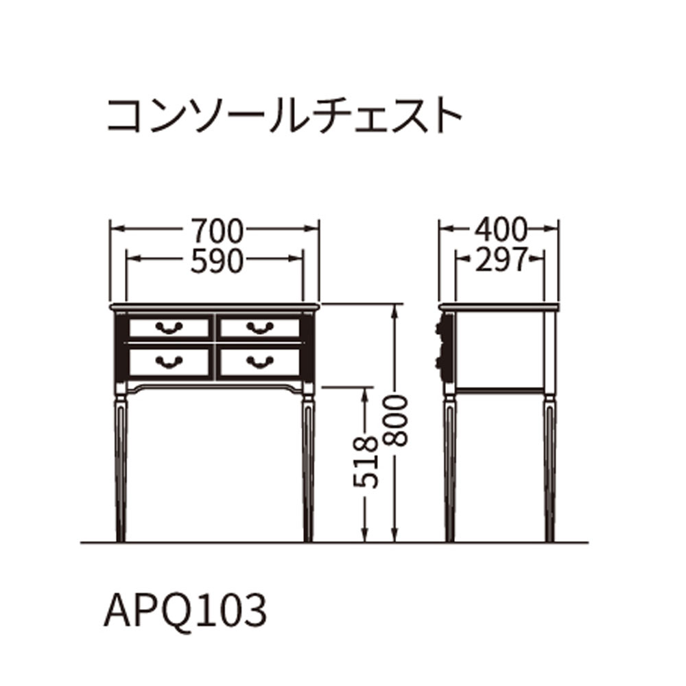 domani(ドマーニ)コンソールチェスト「QUEENS LIFE APQ103MD」ヒッコリーブラウン色【受注生産品】