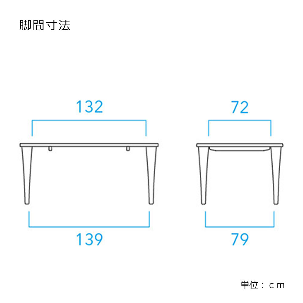 飛騨産業 ダイニングテーブル「森のことば SN344WP」幅160cm ホワイトオーク材(節入り)オイル仕上げ OF色【受注生産品】