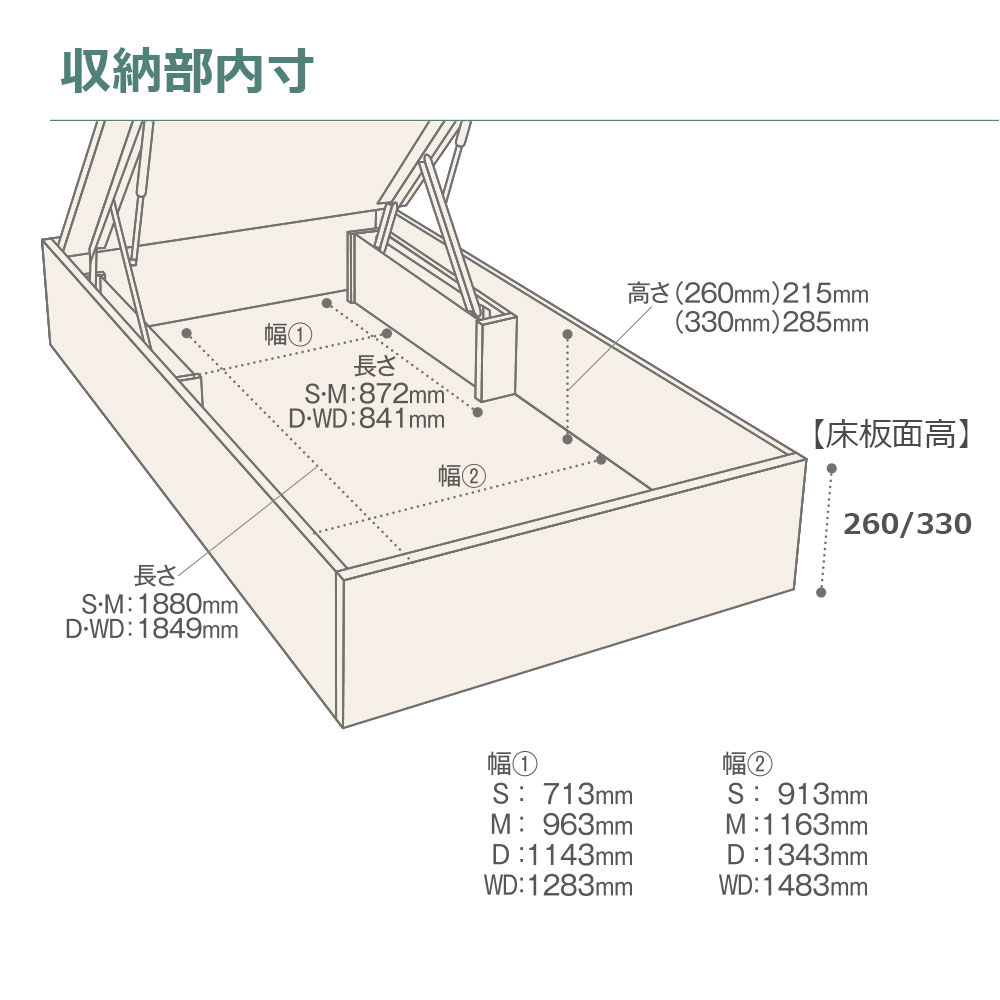 FranceBed(フランスベッド)ベッドフレーム「ファディア FAD-C3 TS」コンセント付き 縦跳ね上げ収納( 床板面高2タイプ)全4サイズ 全3色