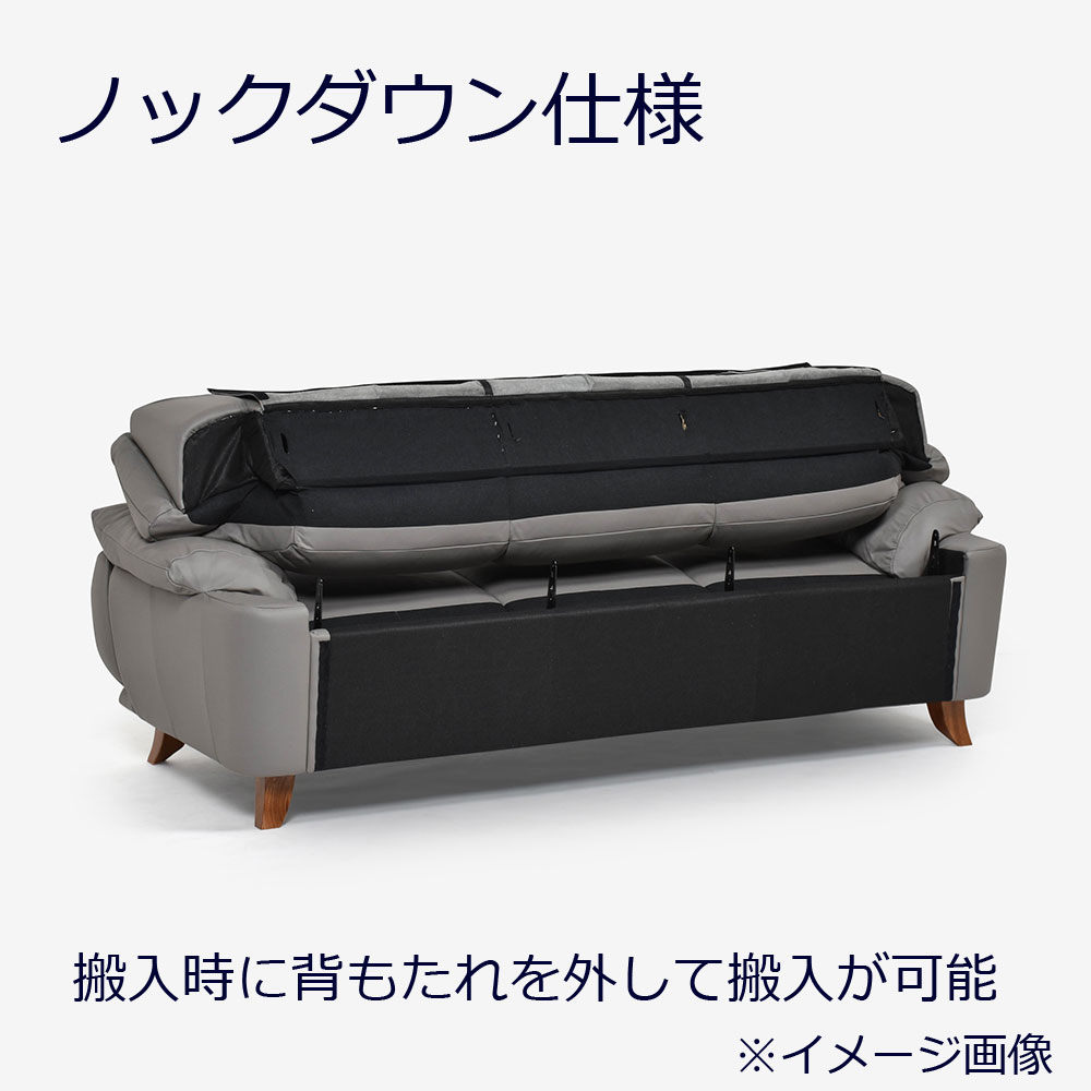 ソファ 3人掛け「オースチンKD」幅207cm  革#H/S-042E エレファントグレー色 脚部全6種類