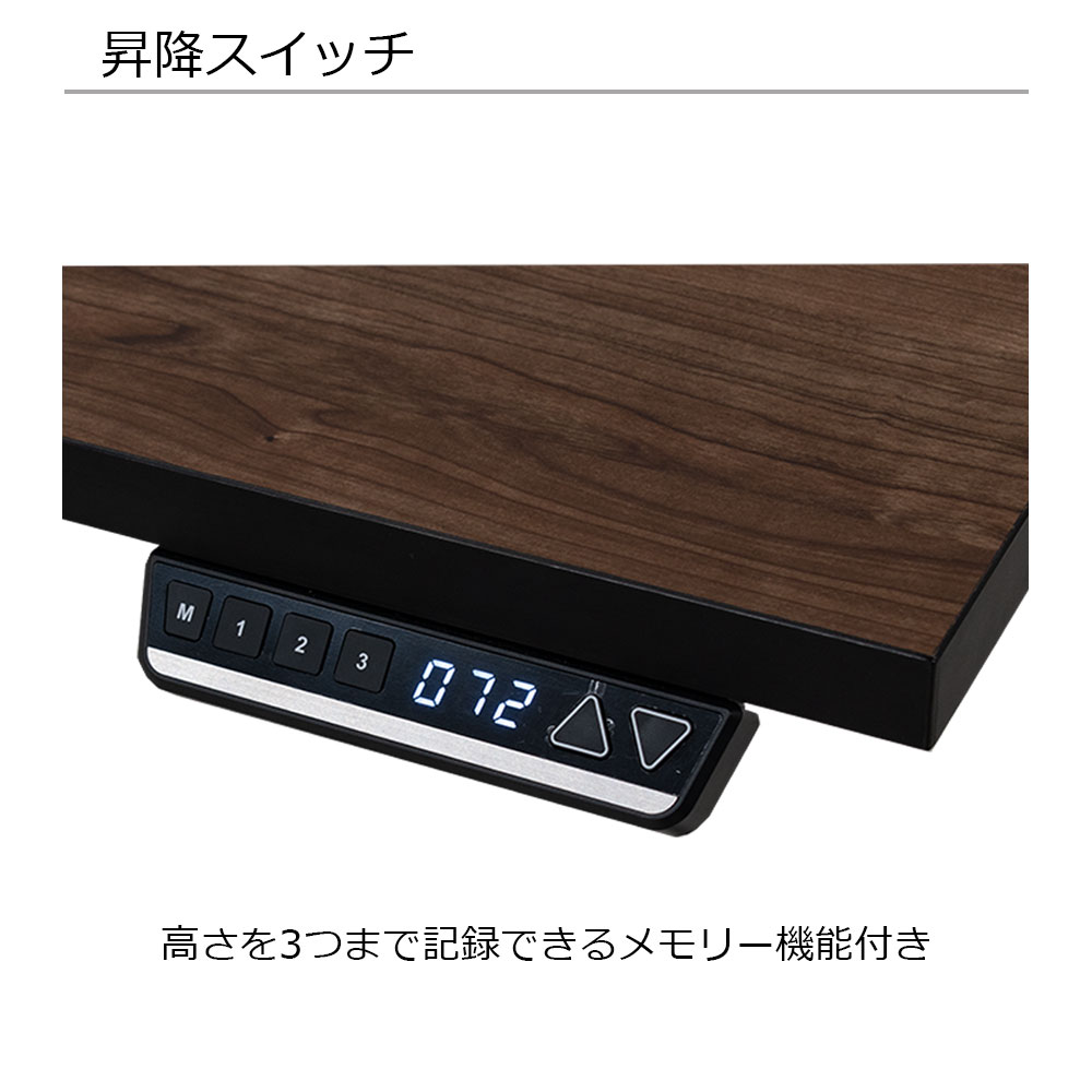 電動昇降デスク「スムーバ」スタンダード ホリス 高さ61〜126cm 全4色 3サイズ【受注生産品】