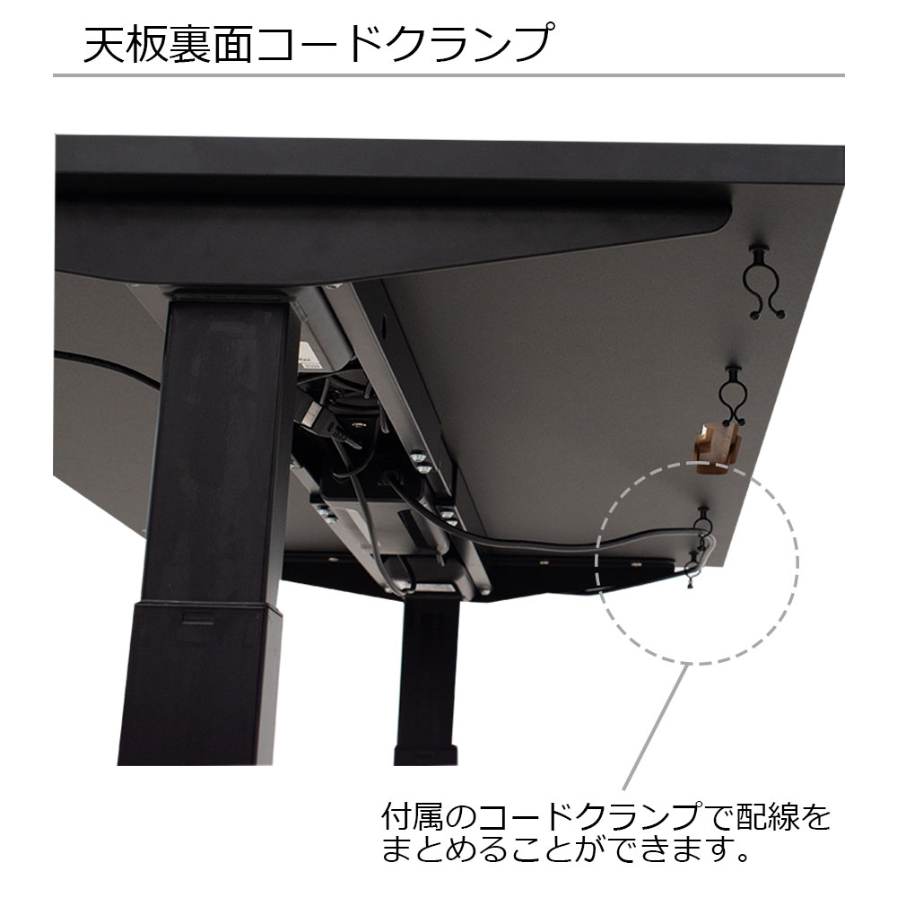 電動昇降デスク「スムーバ」スタンダード ホリス 高さ61〜126cm 全4色 3サイズ【受注生産品】