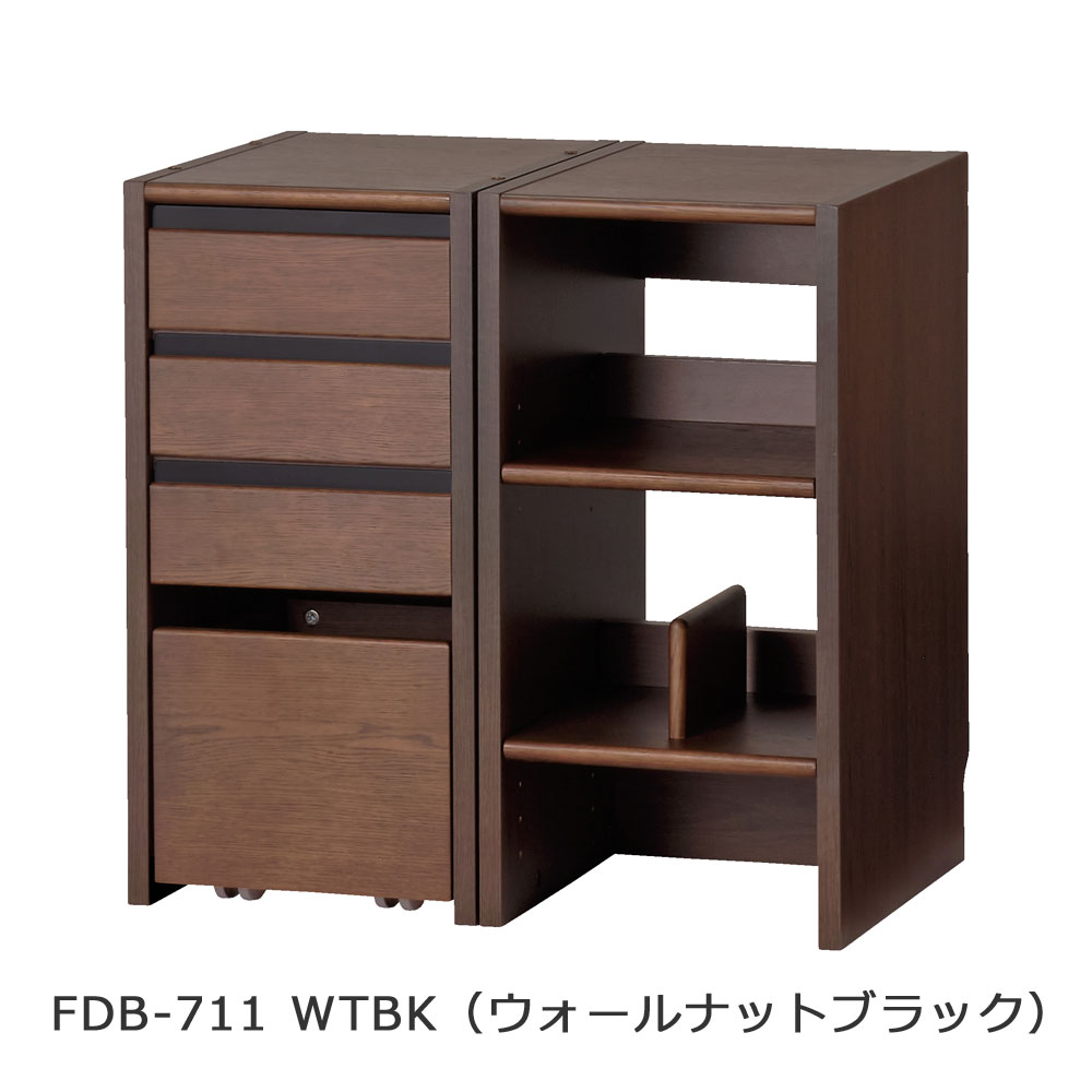 キャビネットシェルフ「レノス」 FDB-711 WTBK(ウォールナットブラック)