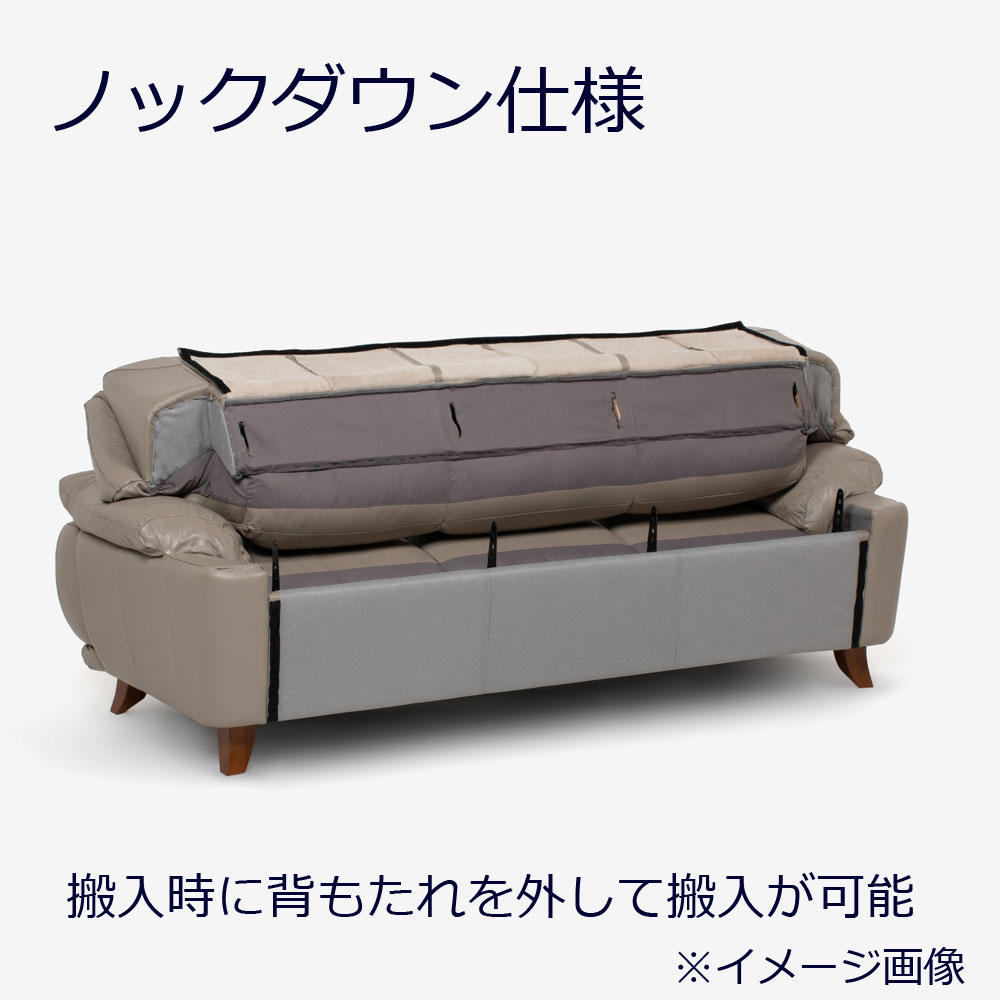 ラブソファ 2人掛け「オースチンKD」幅156cm 革#J/S-037C ウォールナット色  脚部全6種類